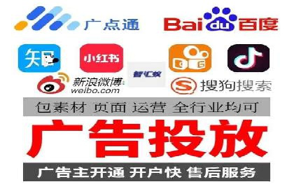 信息流托管服务助力企业品牌建设案例