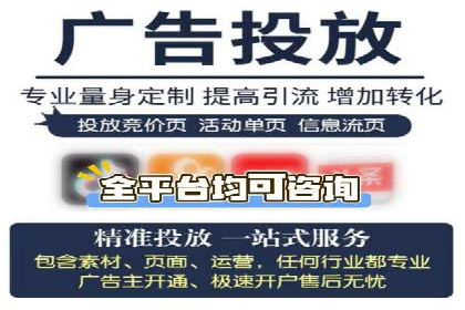 从零开始：百度推广开户流程及案例分享